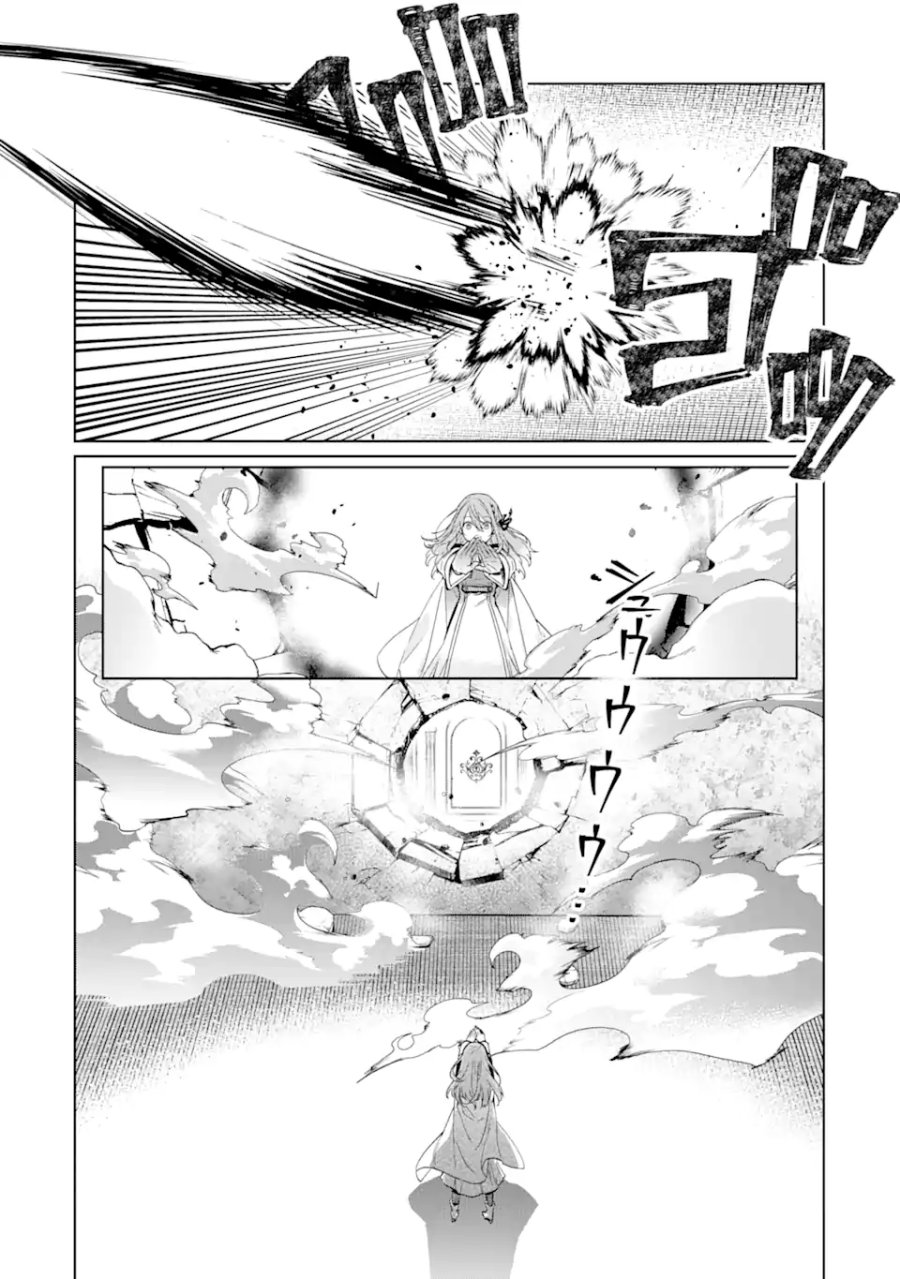 Black Madougushi Guild wo Tsuihousareta Watashi, Oukyuu Majutsushi to shite Hirowareru chapter 1