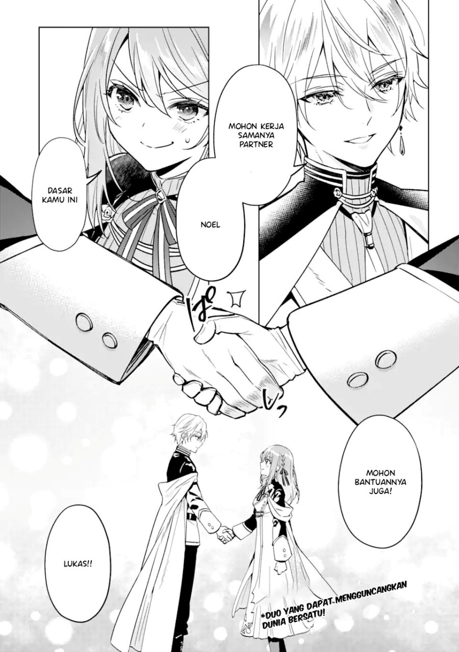 Black Madougushi Guild wo Tsuihousareta Watashi, Oukyuu Majutsushi to shite Hirowareru chapter 1