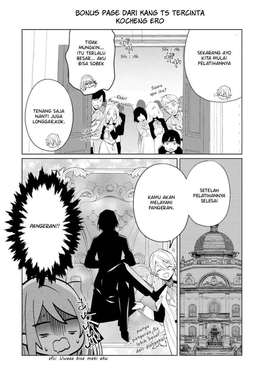 Black Madougushi Guild wo Tsuihousareta Watashi, Oukyuu Majutsushi to shite Hirowareru chapter 1