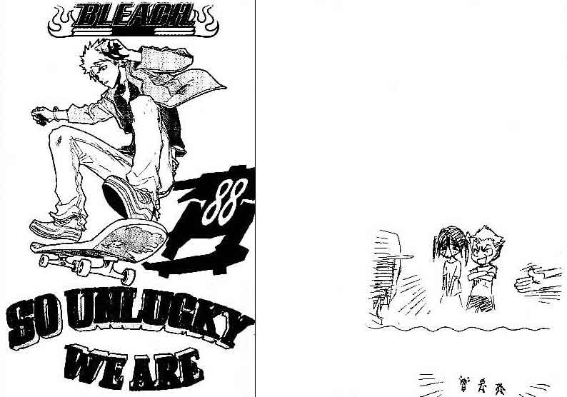 Bleach Vol 10 Bahasa Indonesia