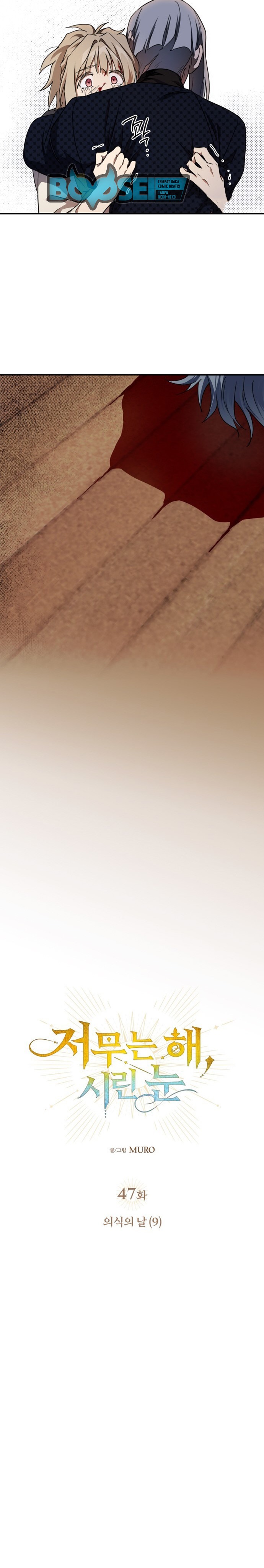 Blinded by the Setting Sun Chapter 47 Bahasa Indonesia