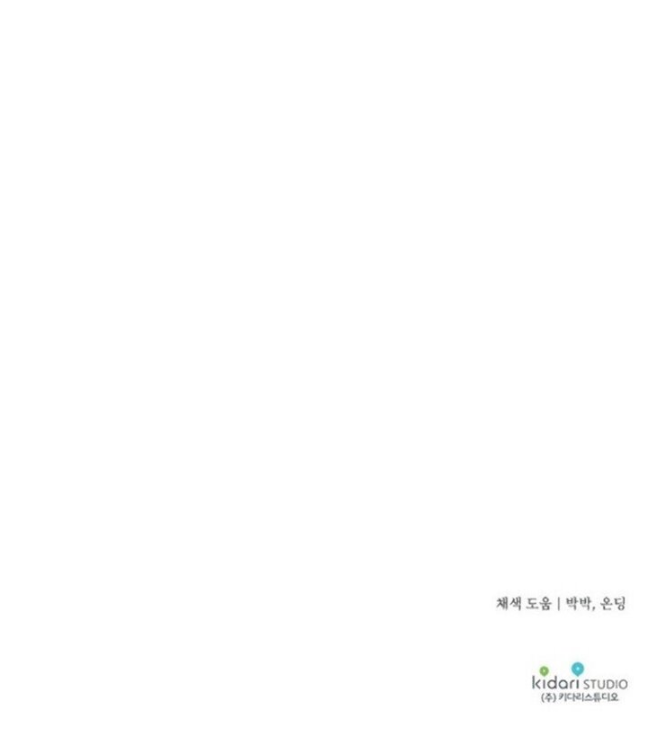 Blinded by the Setting Sun Chapter 59 Bahasa Indonesia