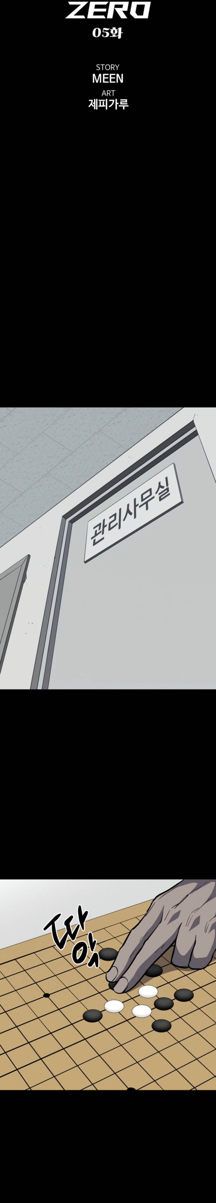 Blood Rain: Zero Chapter 05 Bahasa Indonesia