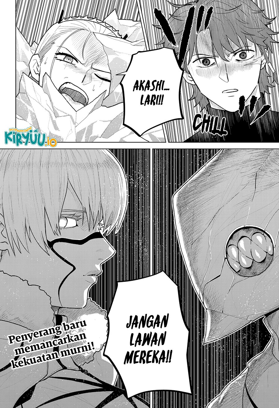 Blood Wing Hunter chapter 12