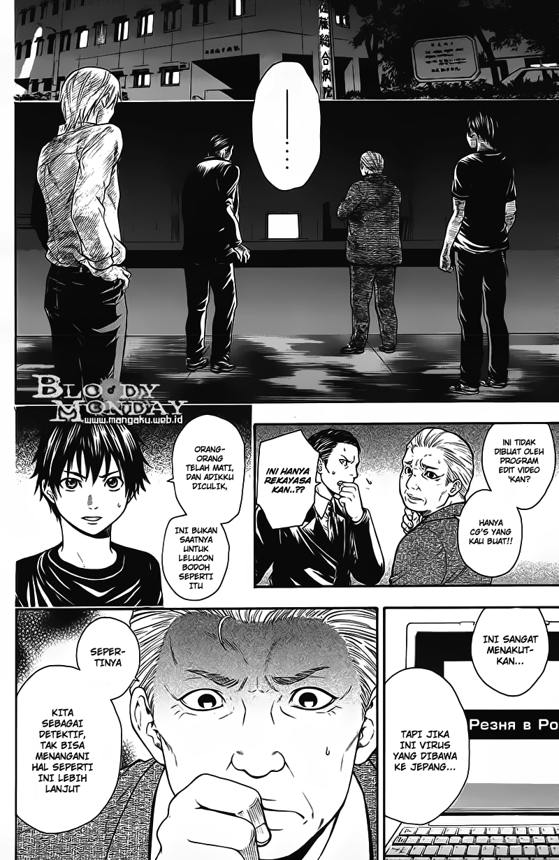 Bloody Monday Chapter 11