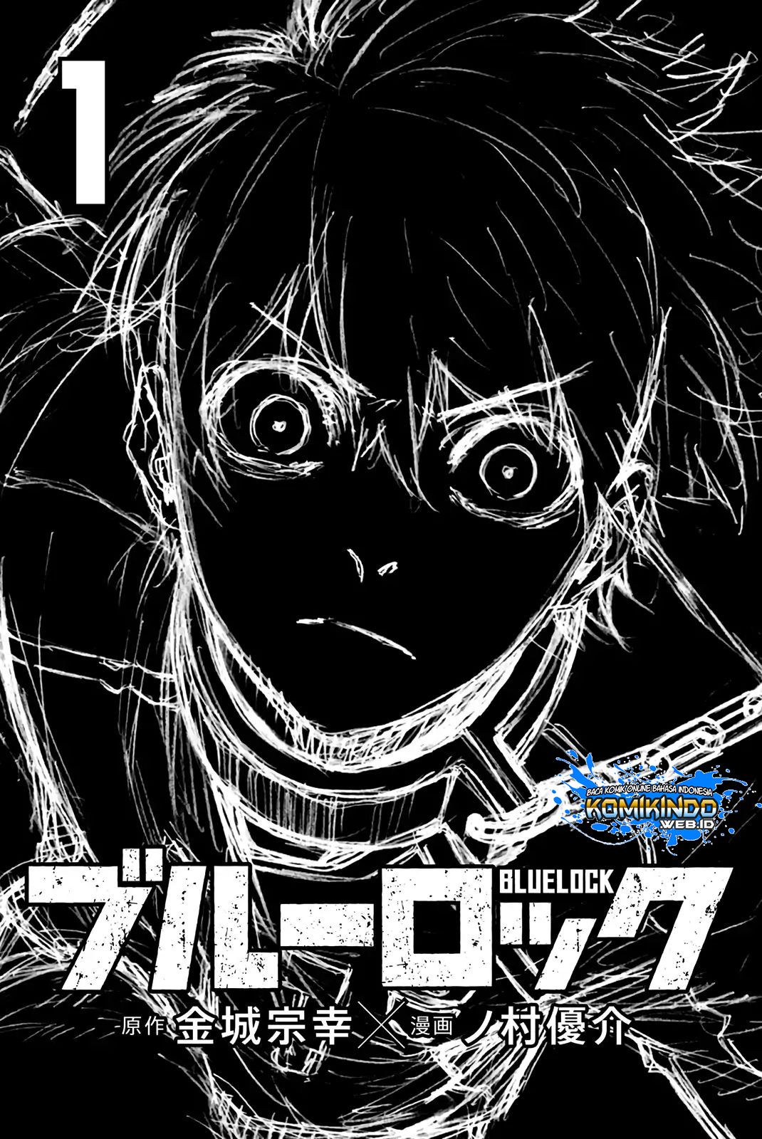 Dilarang COPAS - situs resmi www.mangacanblog.com - Komik blue lock 001 - chapter 1 2 Indonesia blue lock 001 - chapter 1 Terbaru 2|Baca Manga Komik Indonesia|Mangacan