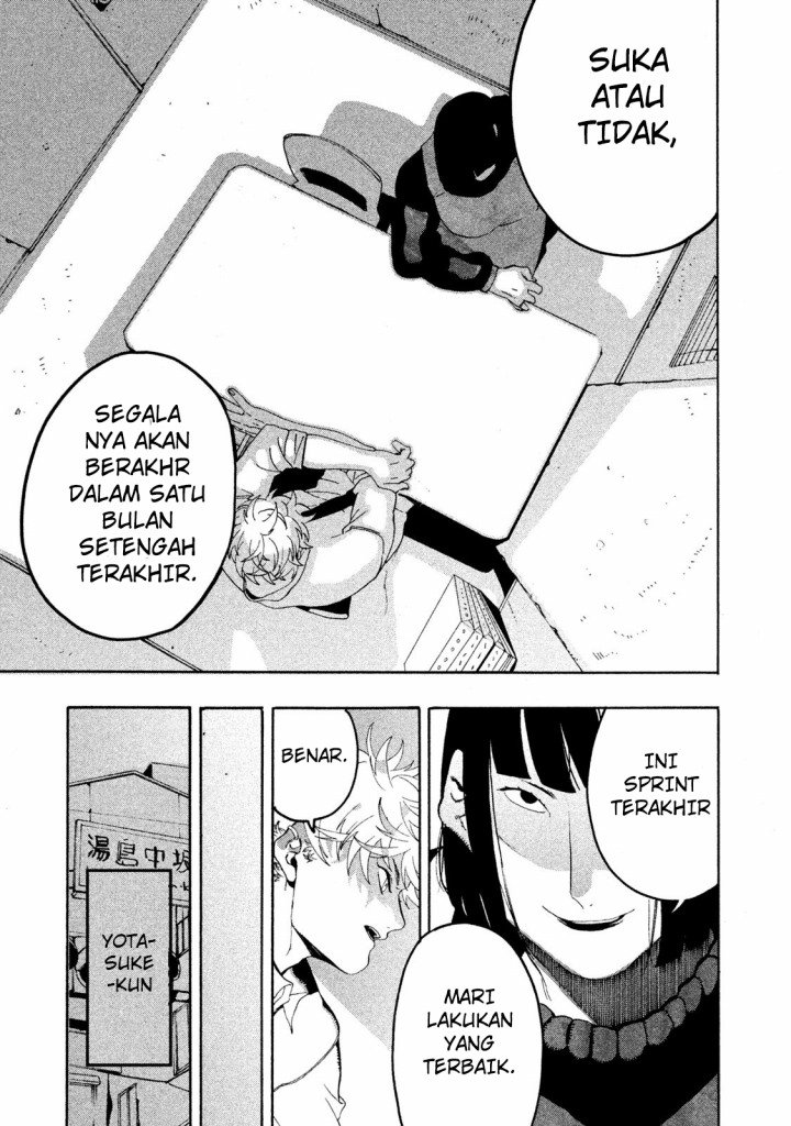Blue Period chapter 12