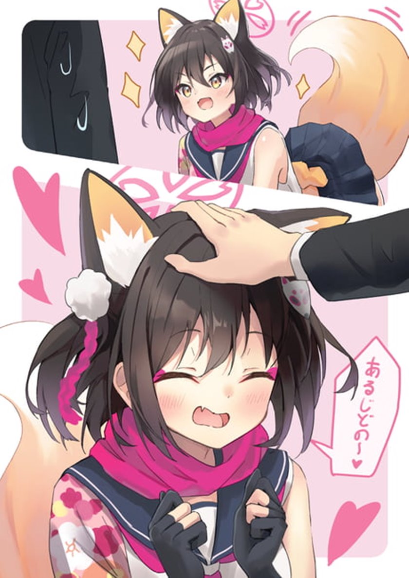 Blue Archive Comic Anthology Chapter 05 Bahasa Indonesia