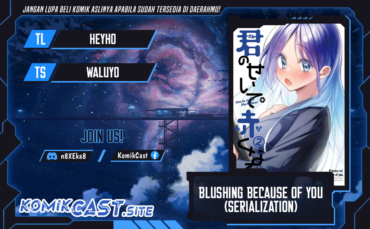 Blushing Because Of You (Serialization) chapter 5