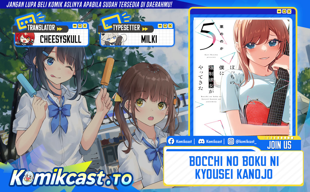 Bocchi no Boku ni Kyousei Kanojo ga Yattekita Chapter 27 Bahasa Indonesia