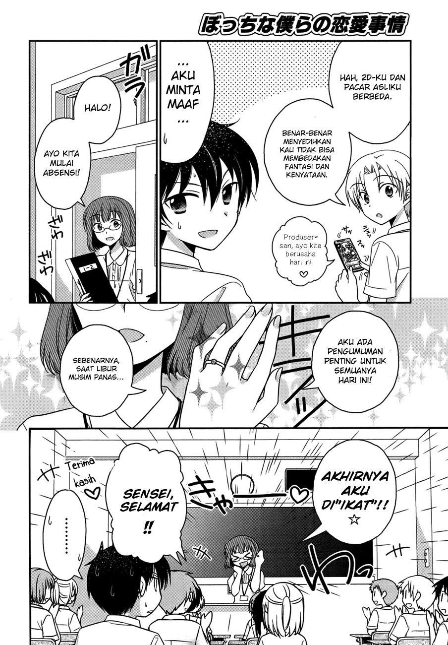 Bocchi na Bokura no Renai Jijou chapter 1