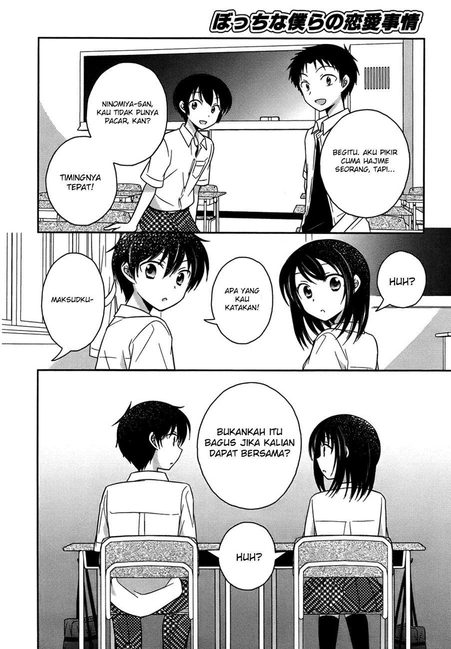 Bocchi na Bokura no Renai Jijou chapter 1