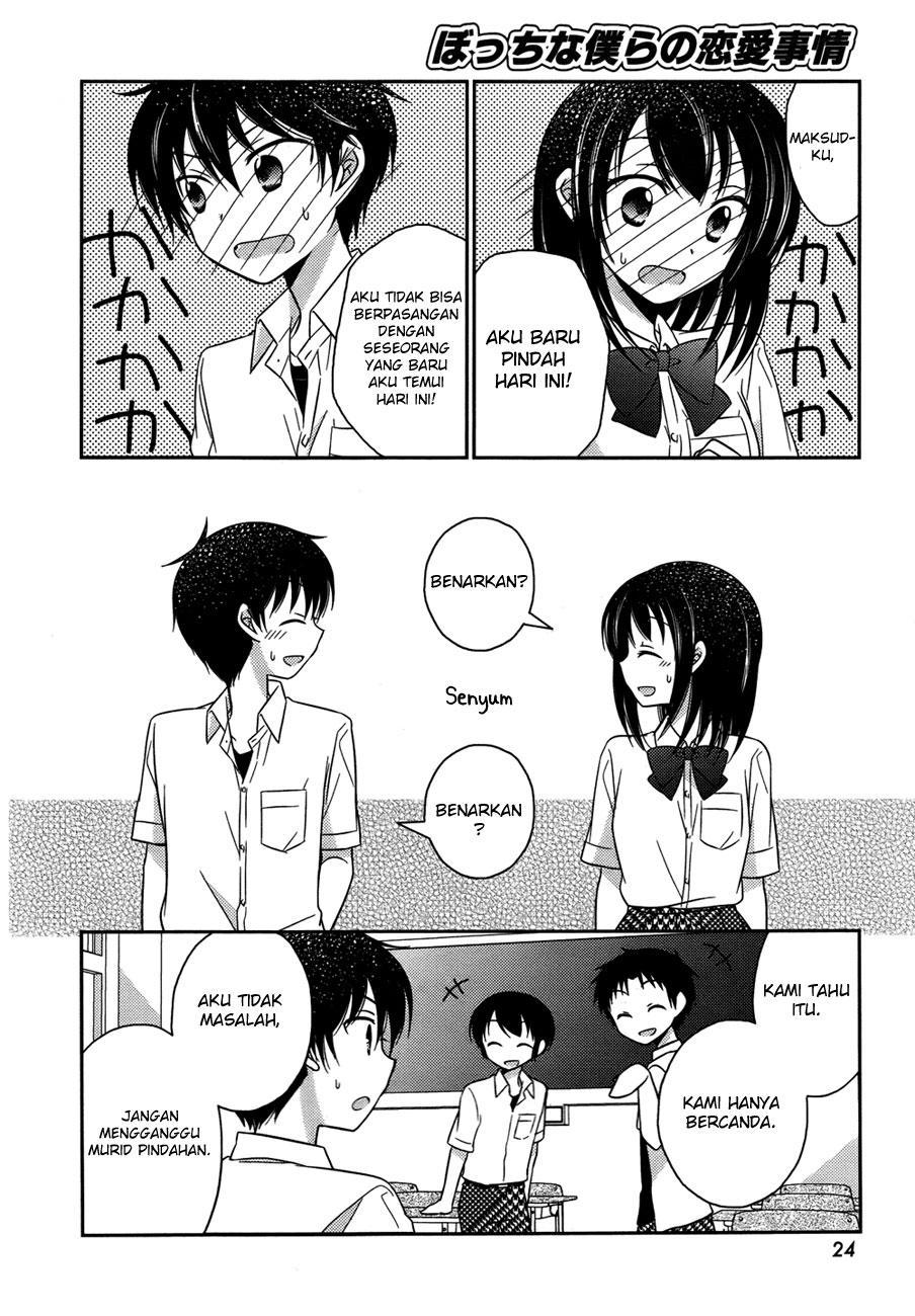 Bocchi na Bokura no Renai Jijou chapter 1