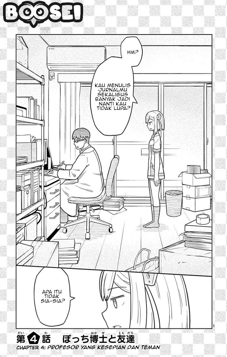 Bocchi Hakase to Robot Shoujo no Zetsubou Teki Utopia chapter 4