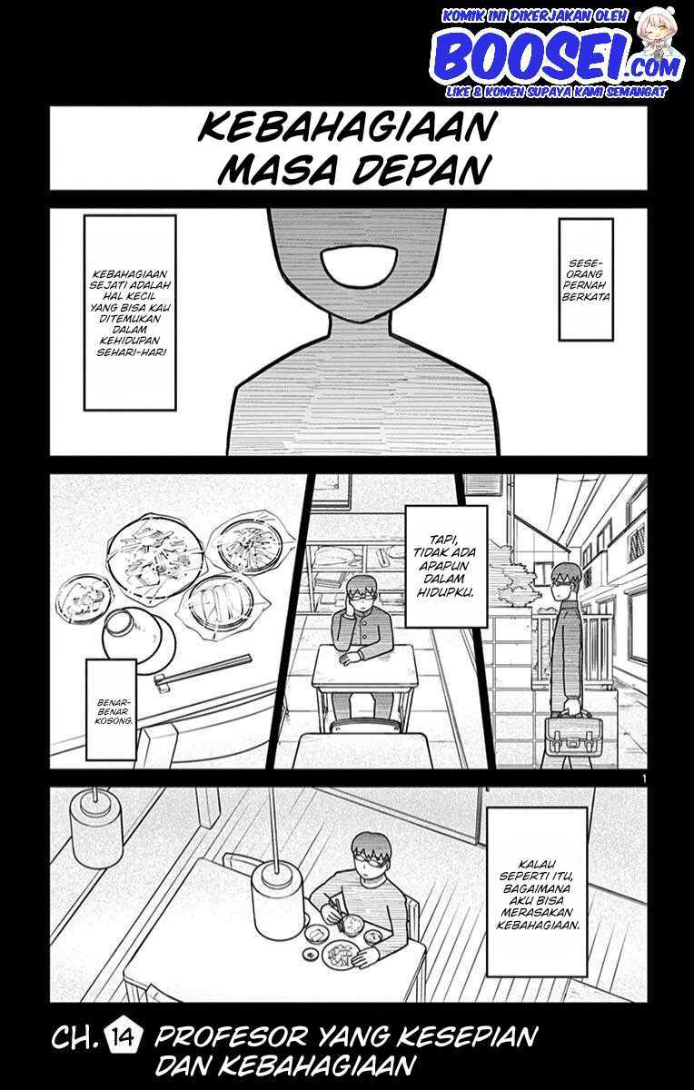 Bocchi Hakase to Robot Shoujo no Zetsubou Teki Utopia chapter 14