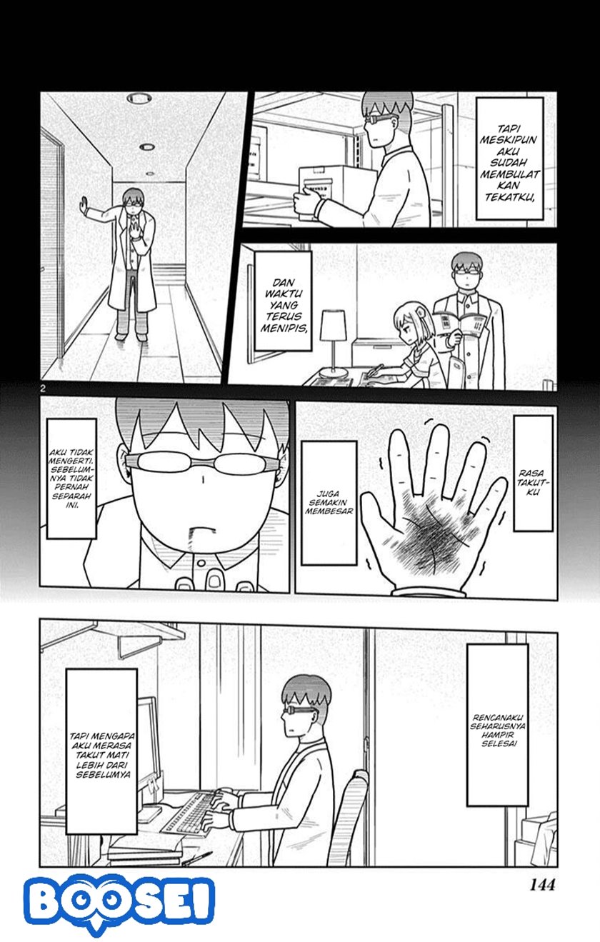 Bocchi Hakase to Robot Shoujo no Zetsubou Teki Utopia chapter 16