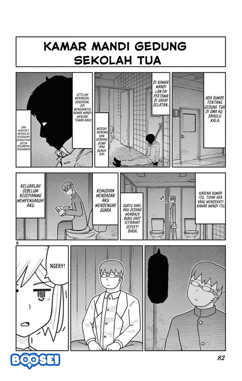 Bocchi Hakase to Robot Shoujo no Zetsubou Teki Utopia chapter 26