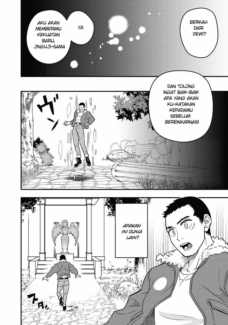 Bocchi Jieikan no Isekai Funsenki chapter 1
