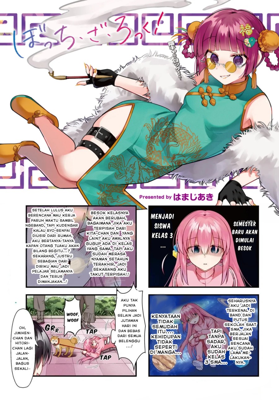 Dilarang COPAS - situs resmi www.mangacanblog.com - Komik bocchi the rock 082 - chapter 82 83 Indonesia bocchi the rock 082 - chapter 82 Terbaru 1|Baca Manga Komik Indonesia|Mangacan