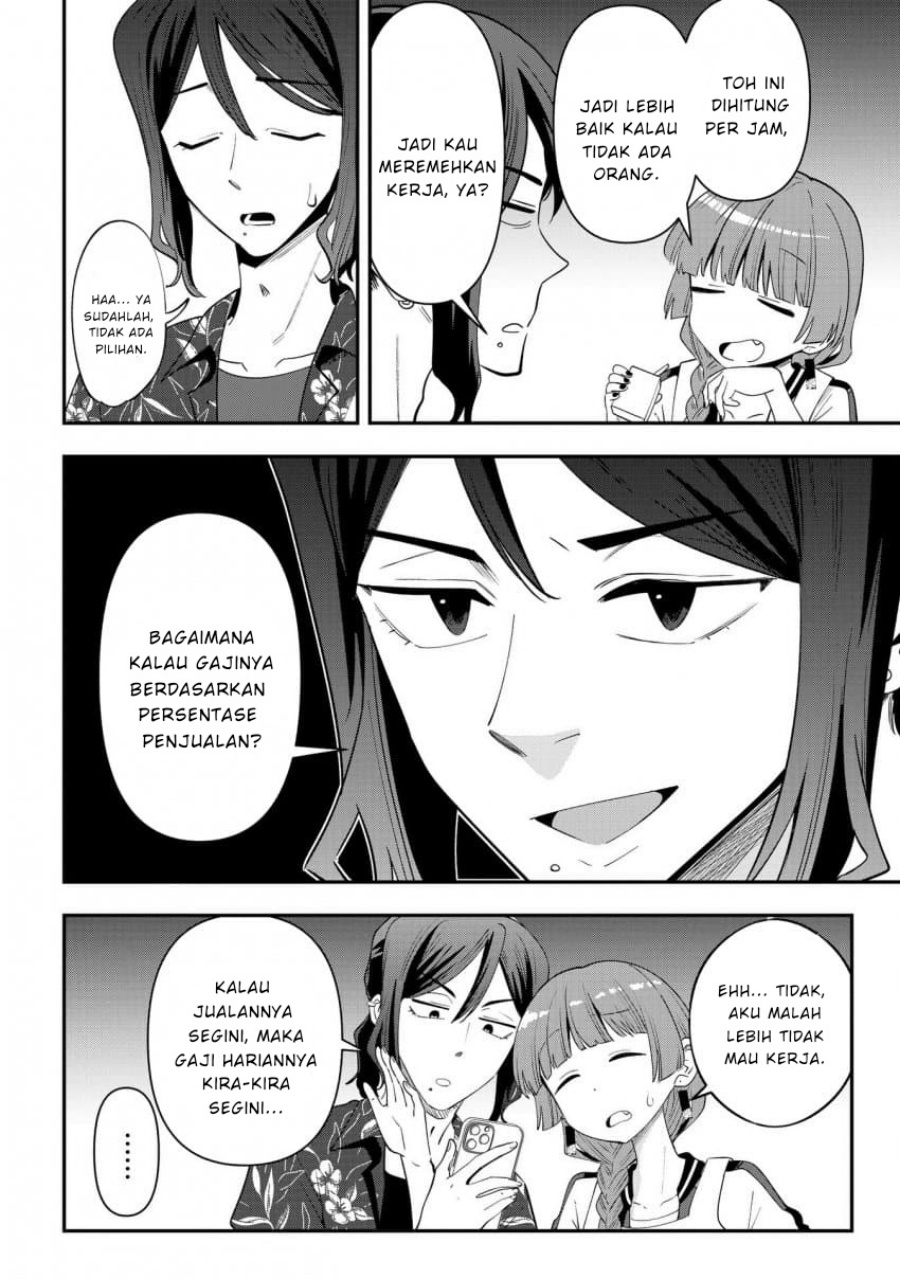 Bocchi the Rock! Gaiden: Kikuri Hiroi’s Heavy Drinking Diary chapter 42