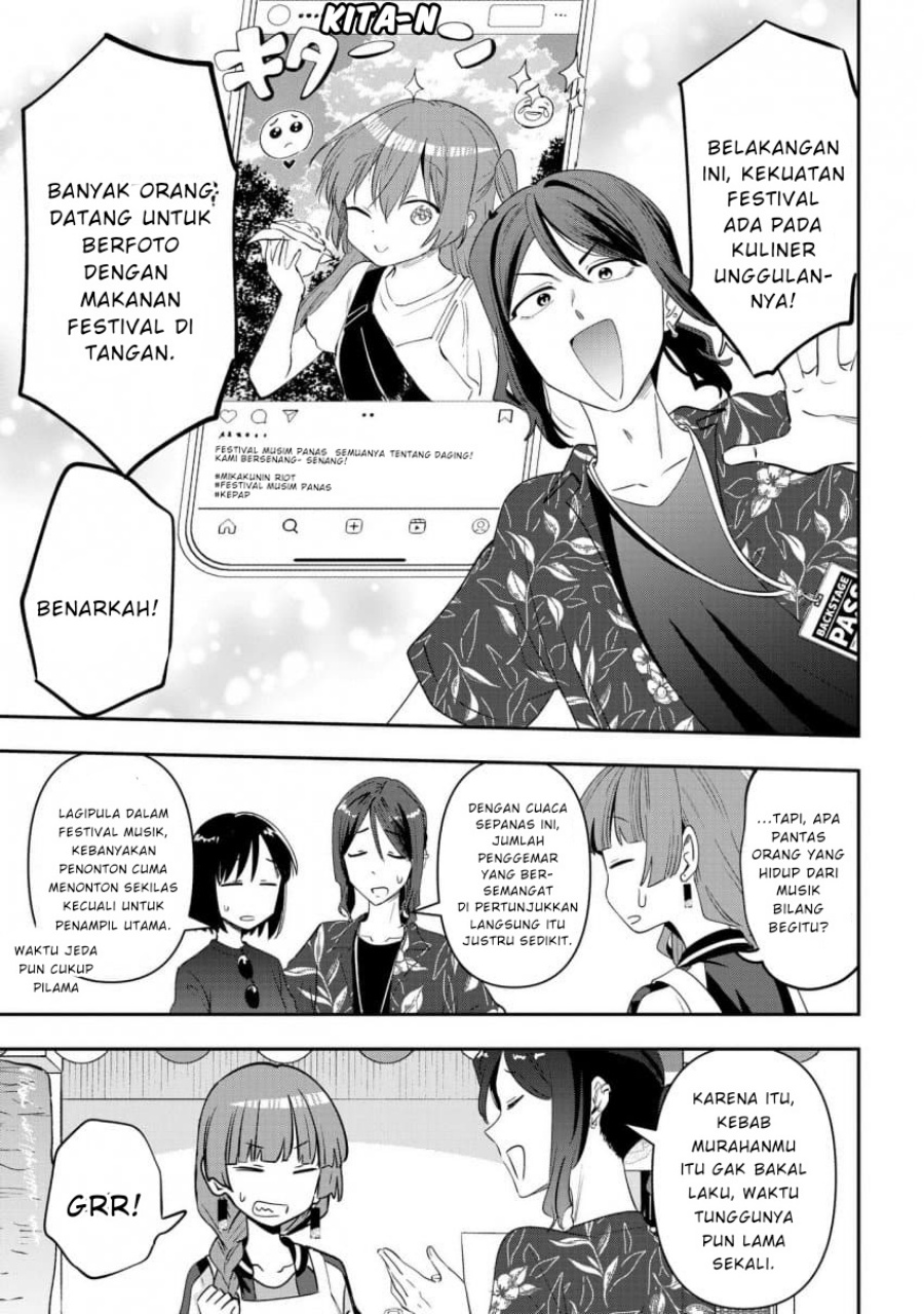 Bocchi the Rock! Gaiden: Kikuri Hiroi’s Heavy Drinking Diary chapter 42