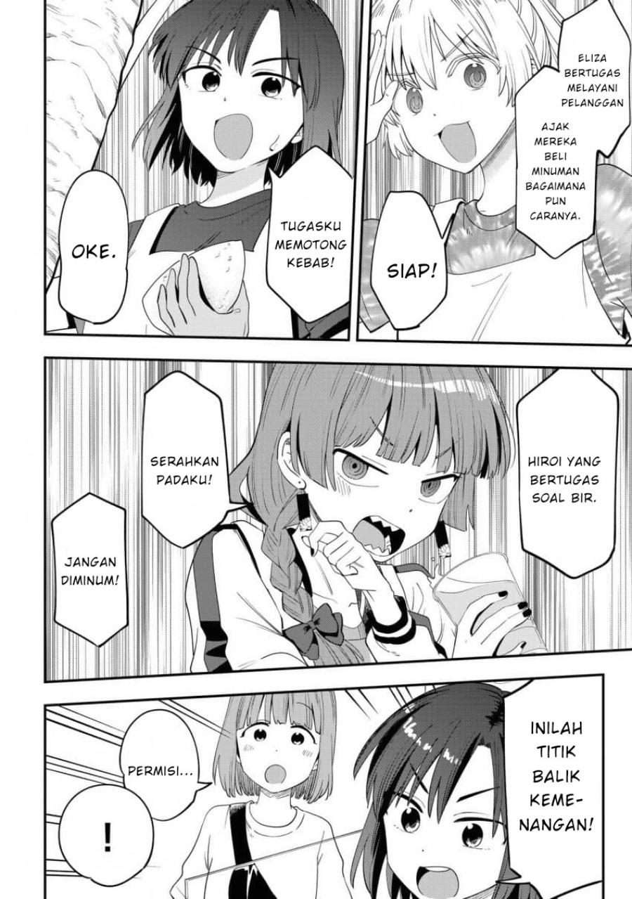 Bocchi the Rock! Gaiden: Kikuri Hiroi’s Heavy Drinking Diary chapter 42