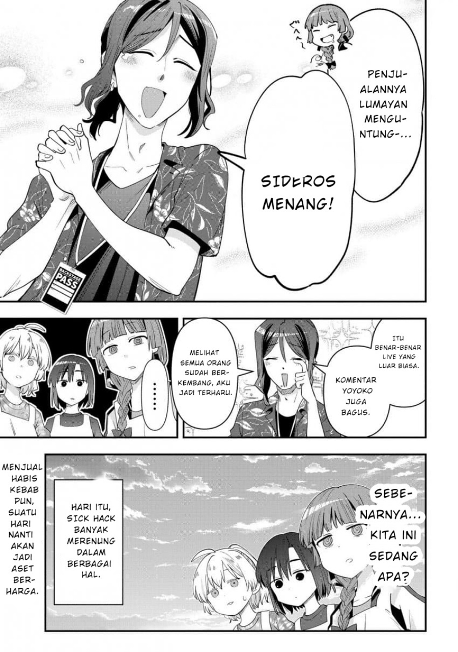 Bocchi the Rock! Gaiden: Kikuri Hiroi’s Heavy Drinking Diary chapter 42