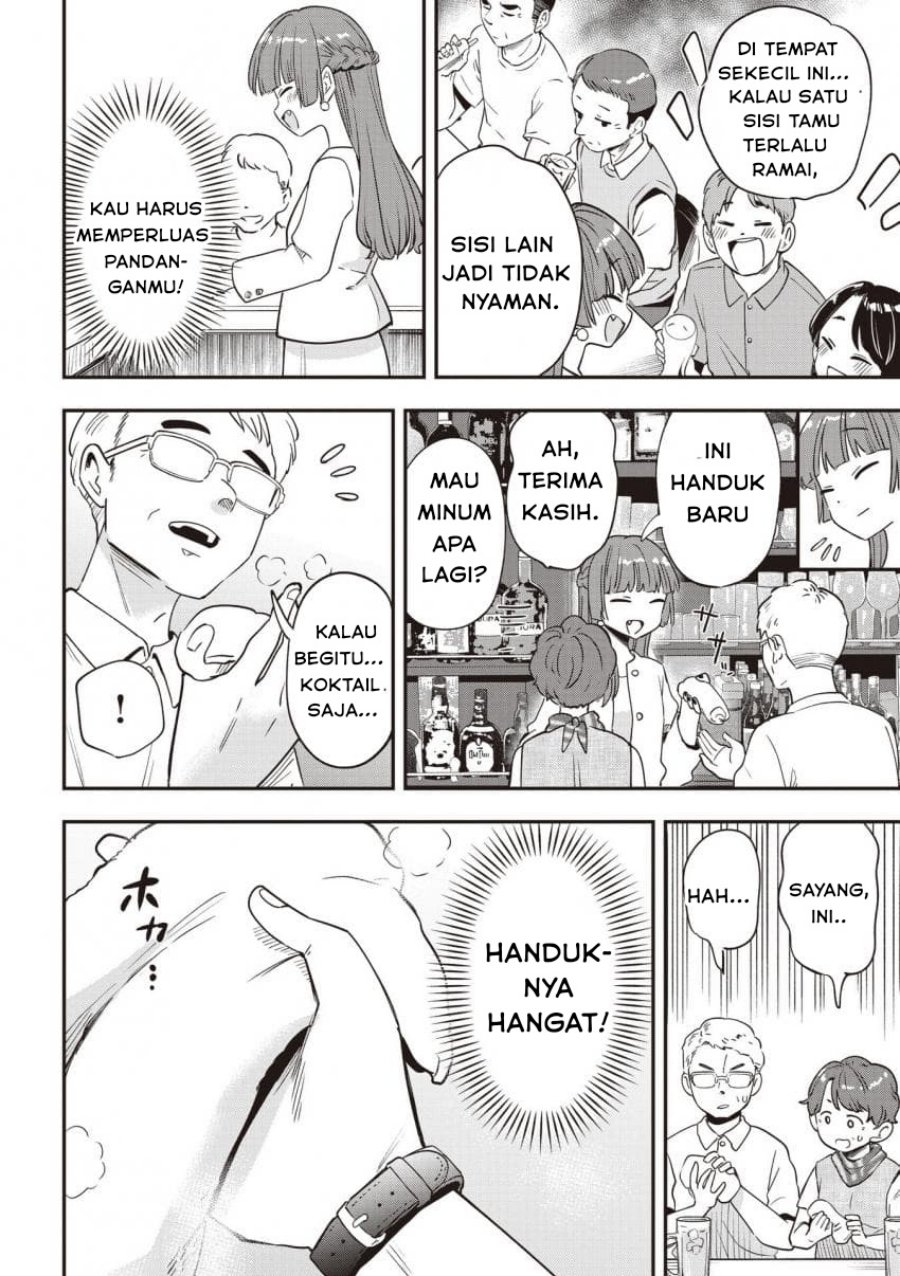 Bocchi the Rock! Gaiden: Kikuri Hiroi’s Heavy Drinking Diary Chapter 49 Bahasa Indonesia