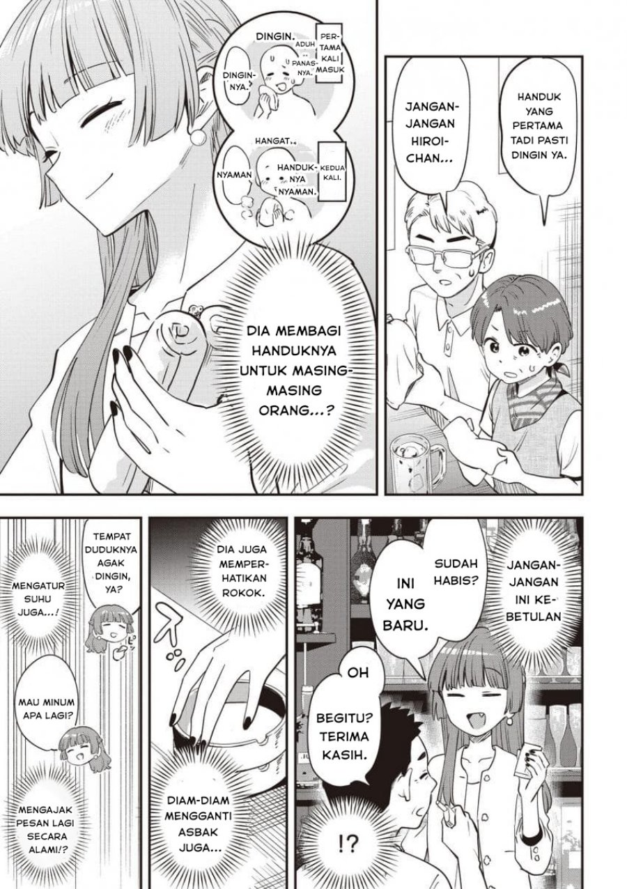 Bocchi the Rock! Gaiden: Kikuri Hiroi’s Heavy Drinking Diary Chapter 49 Bahasa Indonesia