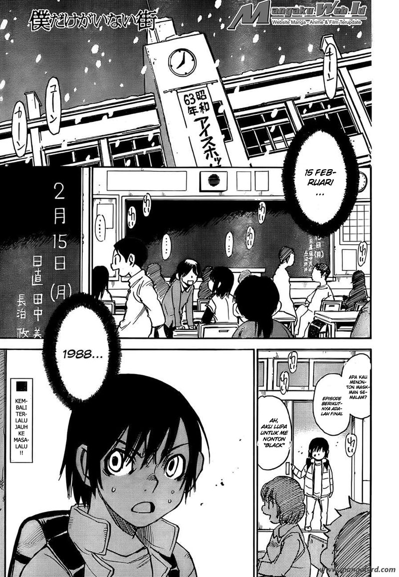 Boku dake ga Inai Machi Chapter 07