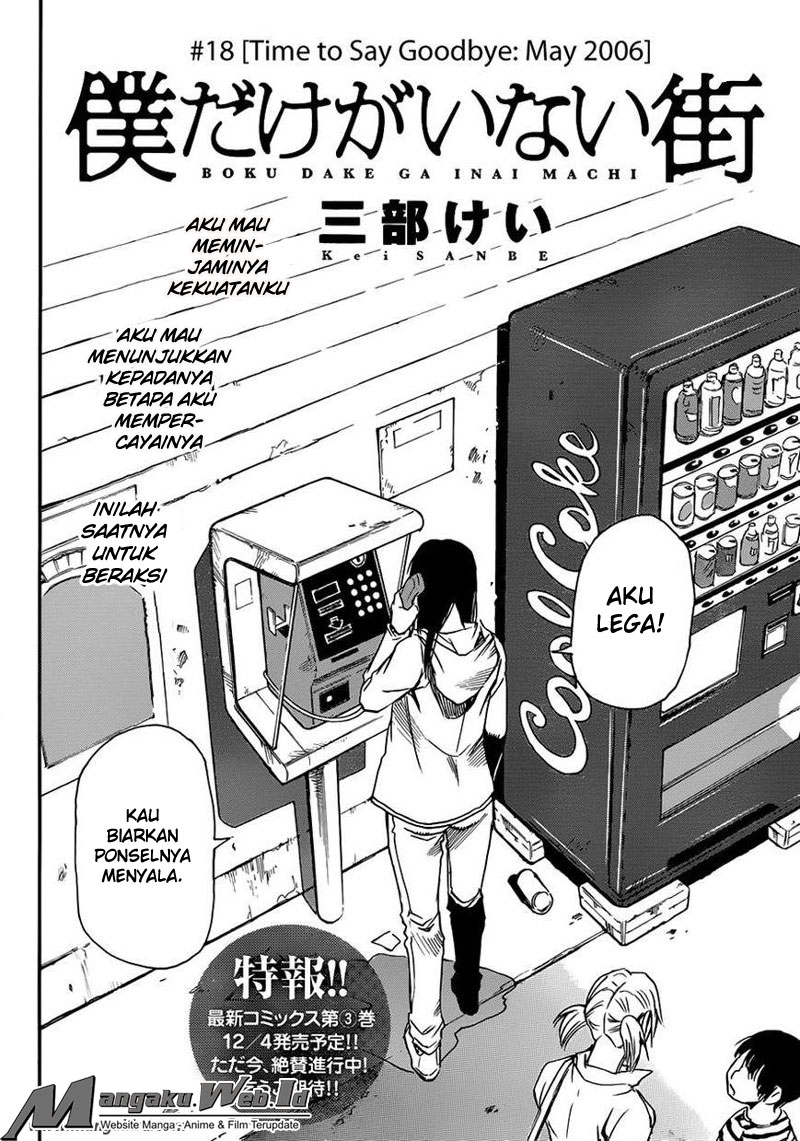 Boku dake ga Inai Machi Chapter 18