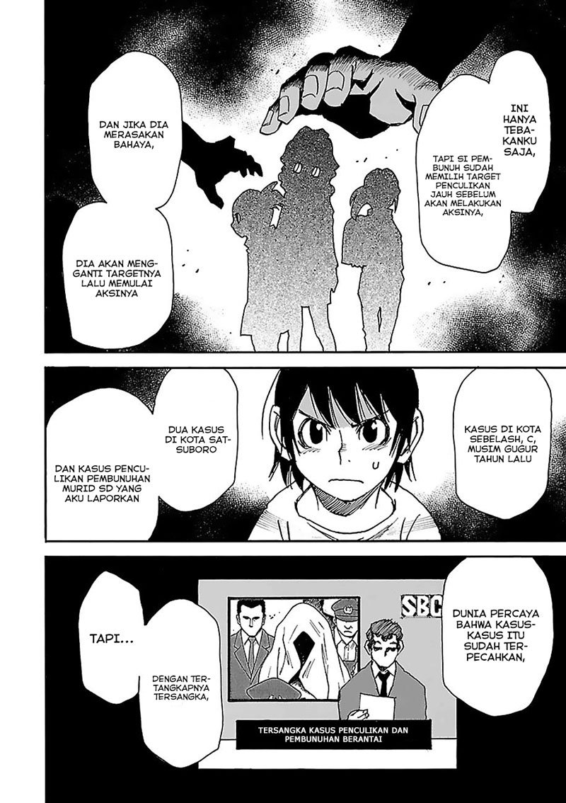 Boku dake ga Inai Machi Chapter 29