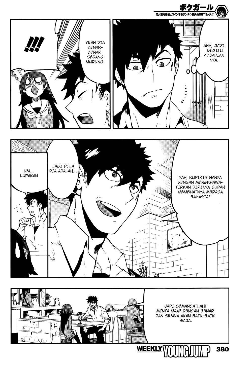 Boku Girl Chapter 36 Bahasa Indonesia