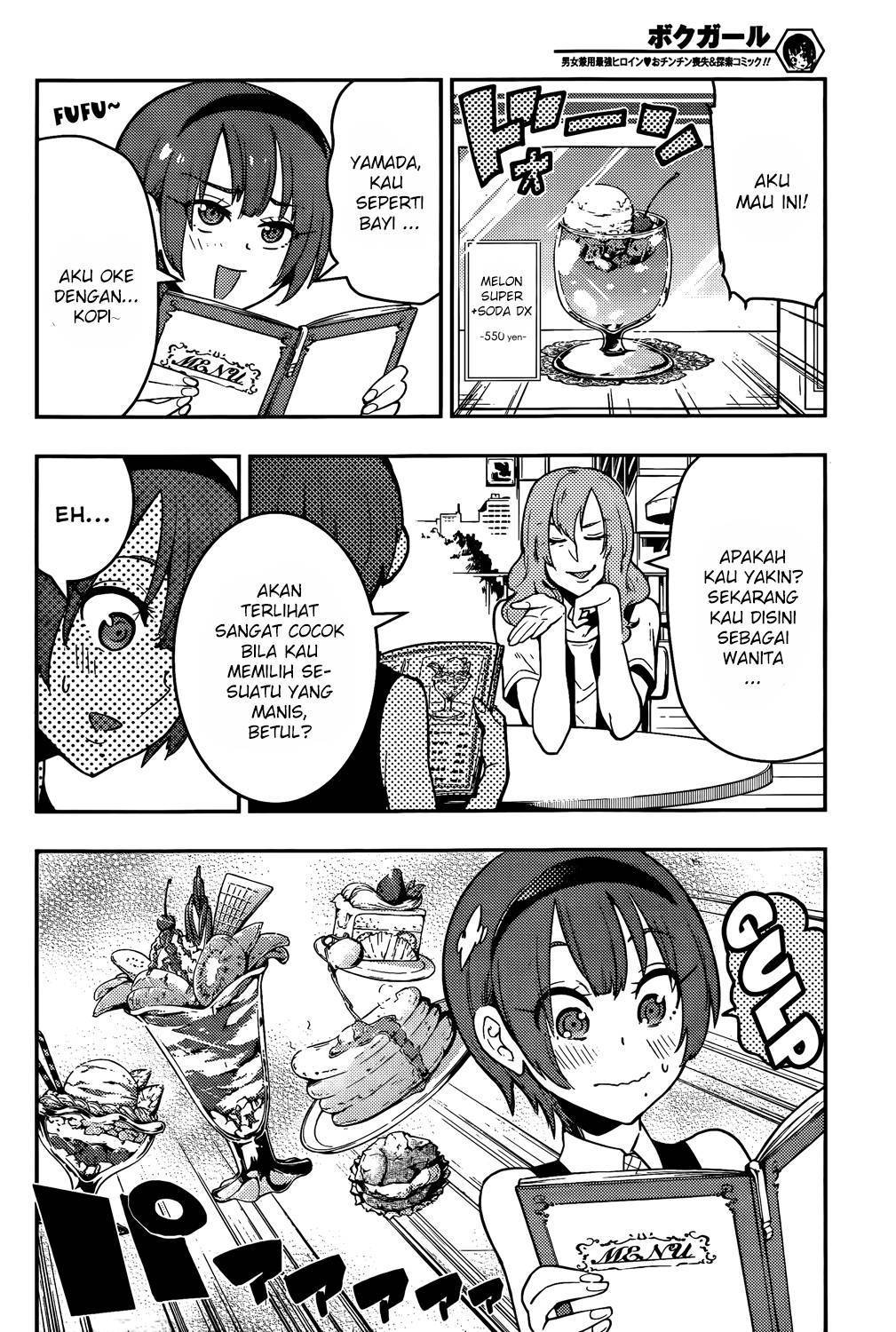 Boku Girl Chapter 44 Bahasa Indonesia