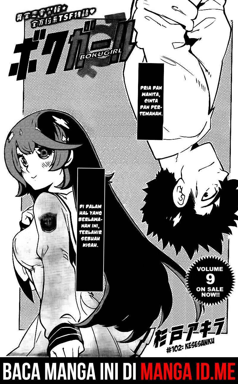 Boku Girl Chapter 102 Bahasa Indonesia