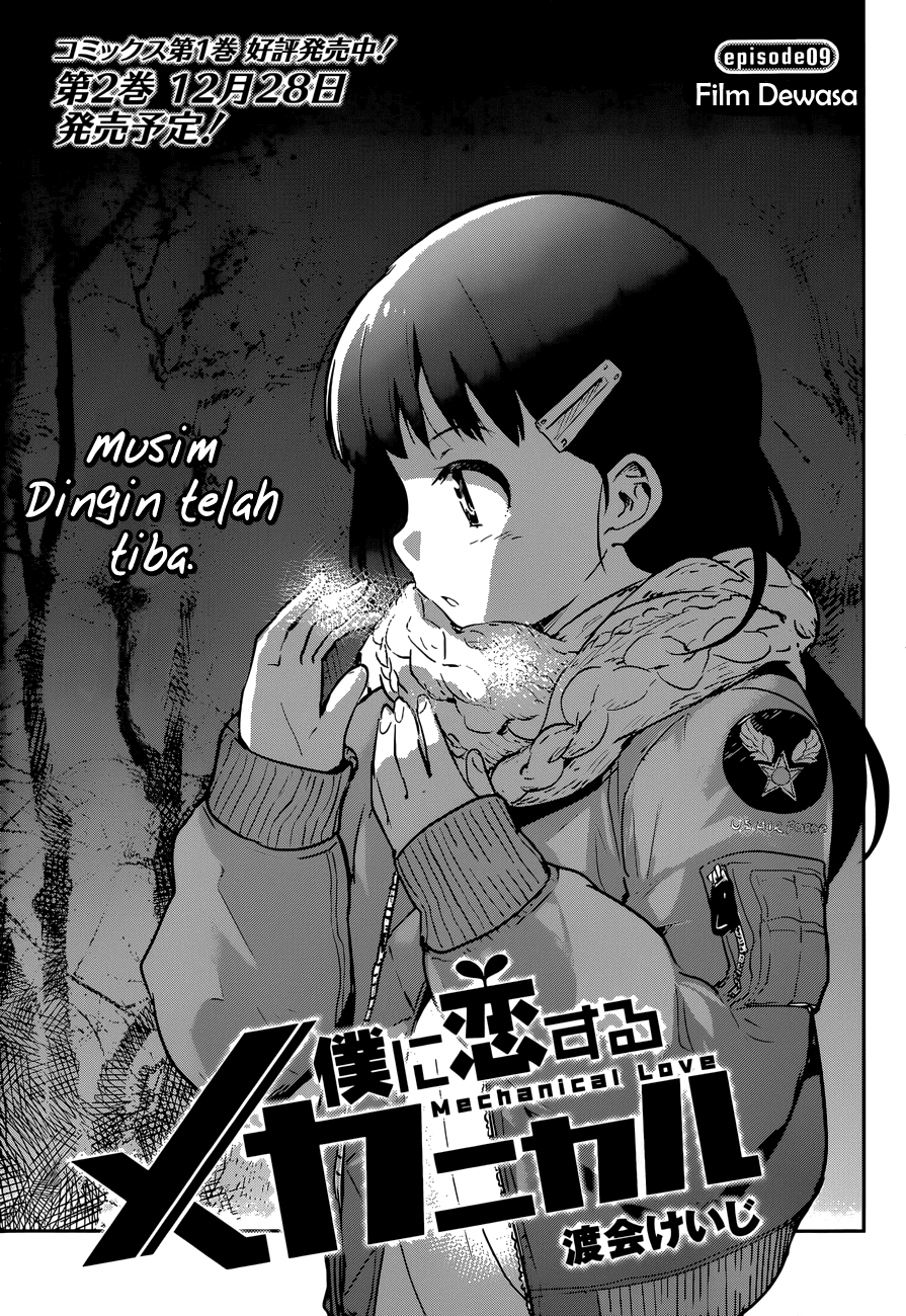 Boku ni Koisuru Mechanical Chapter 09
