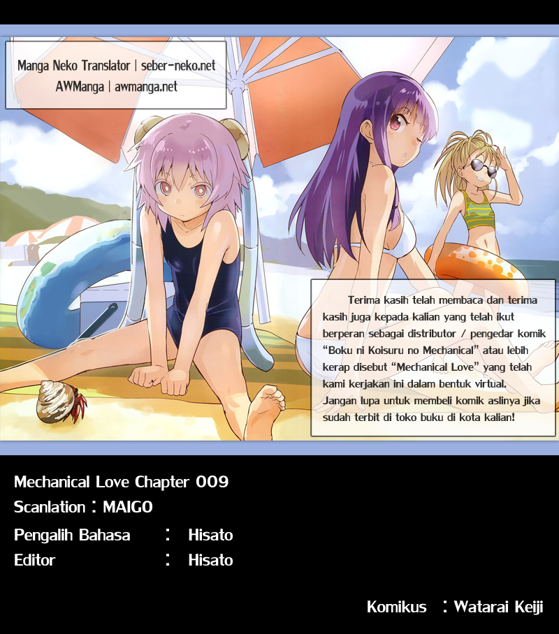 Boku ni Koisuru Mechanical Chapter 09