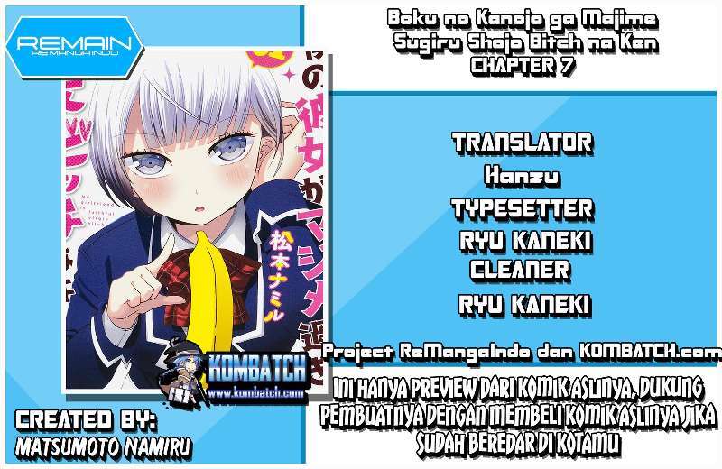 Boku no Kanojo ga Majime Sugiru Shojo Bitch na Ken chapter 7