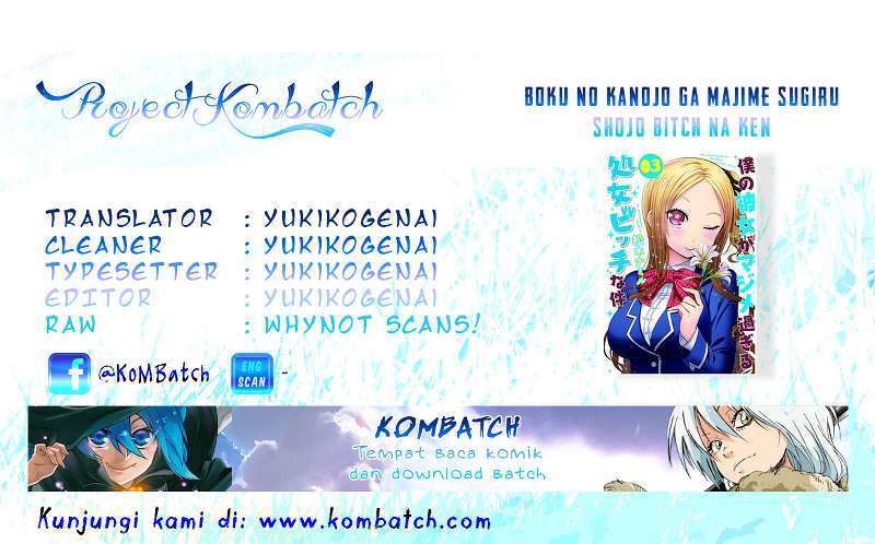Boku no Kanojo ga Majime Sugiru Shojo Bitch na Ken chapter 17