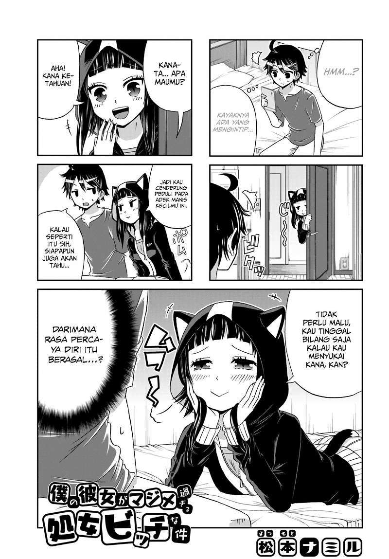 Boku no Kanojo ga Majime Sugiru Shojo Bitch na Ken chapter 17
