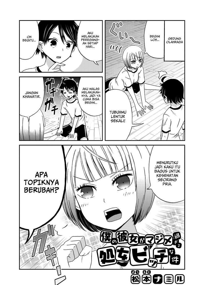 Boku no Kanojo ga Majime Sugiru Shojo Bitch na Ken chapter 19