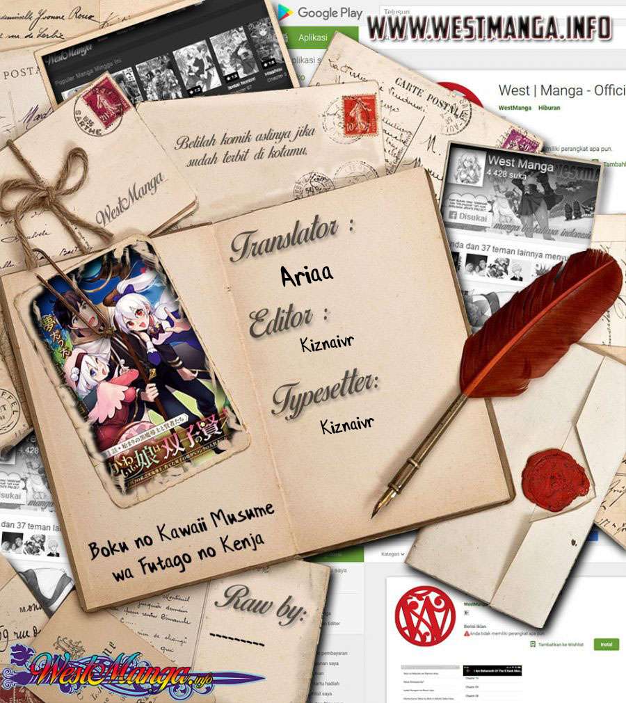 Boku no Kawaii Musume wa Futago no Kenja chapter 4