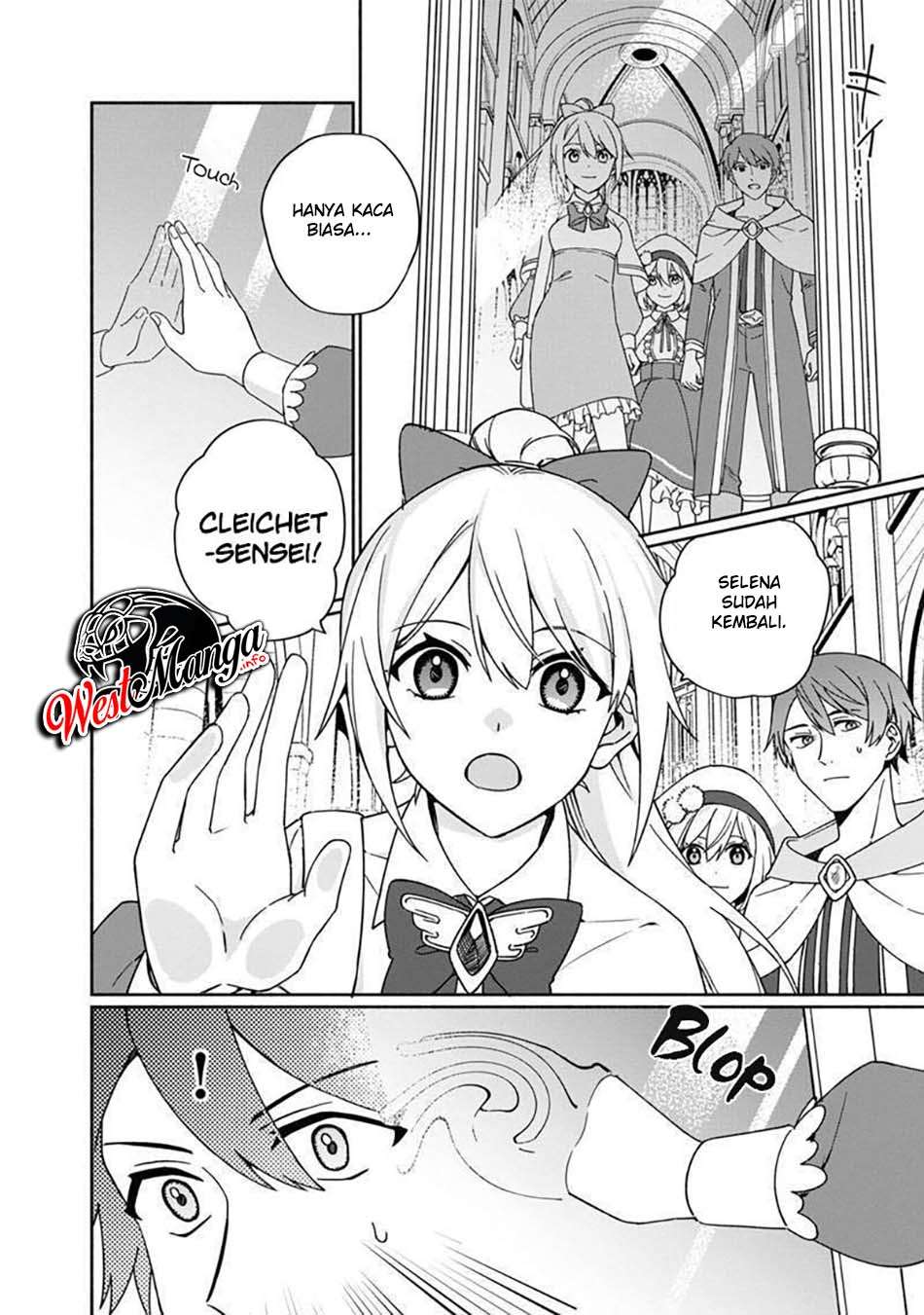 Boku no Kawaii Musume wa Futago no Kenja chapter 4
