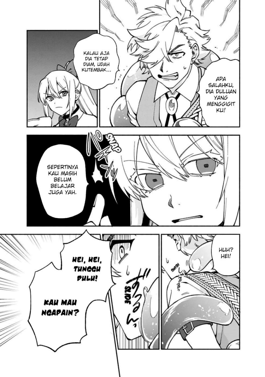 Boku no Kawaii Musume wa Futago no Kenja chapter 16