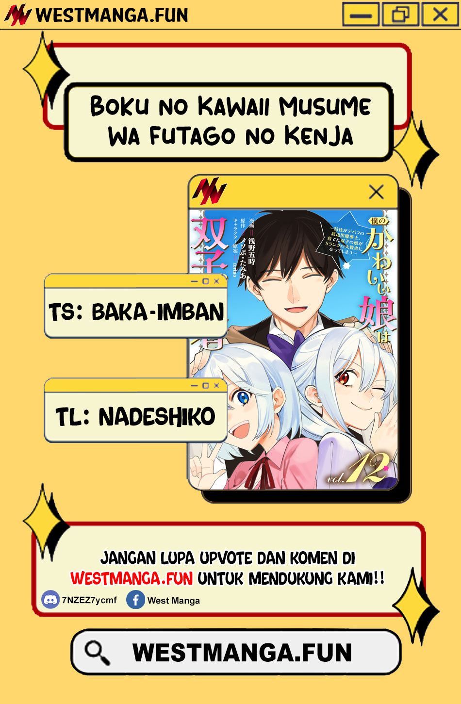 Boku no Kawaii Musume wa Futago no Kenja chapter 18