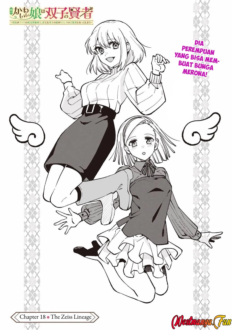 Boku no Kawaii Musume wa Futago no Kenja chapter 18