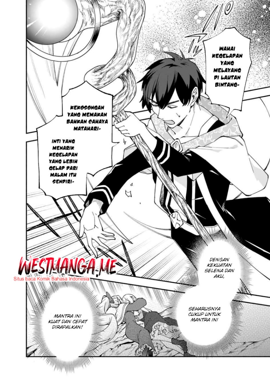 Boku no Kawaii Musume wa Futago no Kenja chapter 29