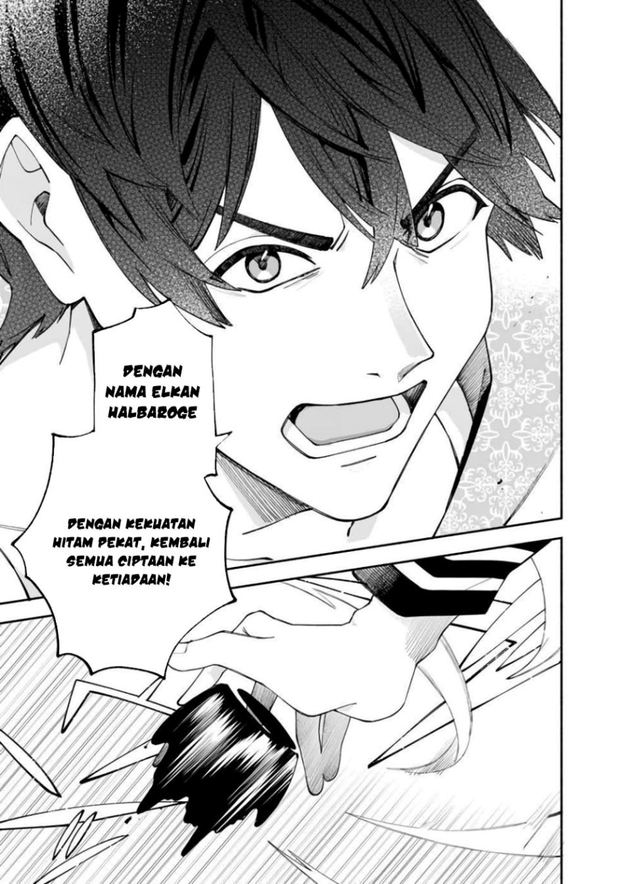 Boku no Kawaii Musume wa Futago no Kenja chapter 29