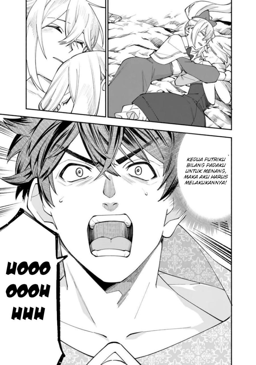 Boku no Kawaii Musume wa Futago no Kenja chapter 29