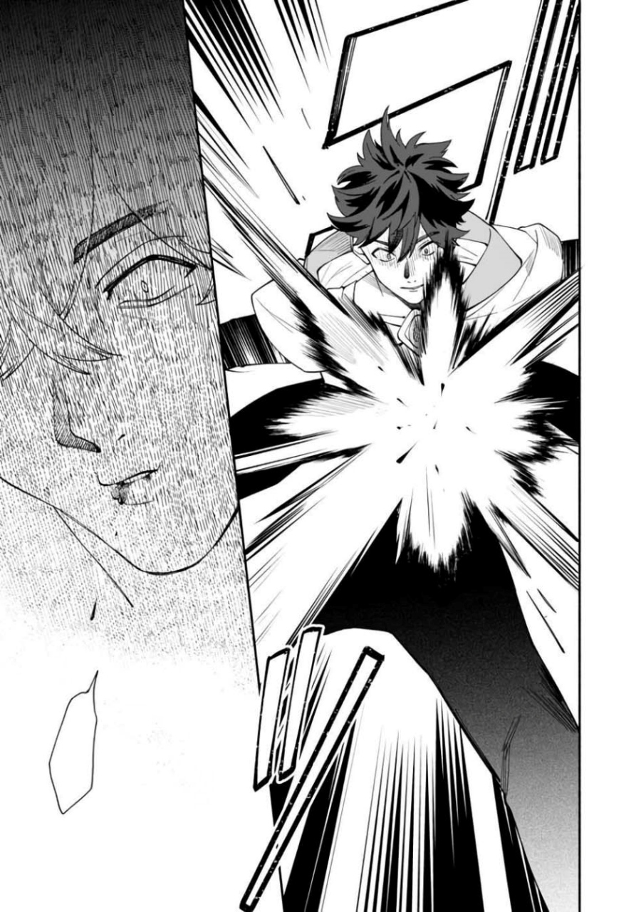 Boku no Kawaii Musume wa Futago no Kenja chapter 29